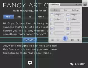 你有人工智能，我有智能輔助線 探索PS神器在計(jì)算機(jī)軟硬件零售領(lǐng)域的智能化轉(zhuǎn)型